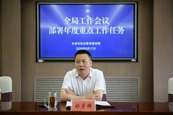 微信图片_20260817190954_34_66.jpg